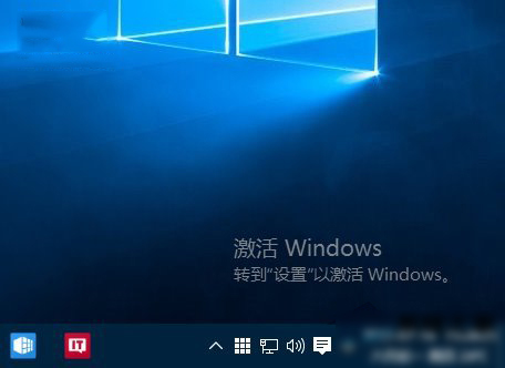 通過win10桌面水印判斷系統(tǒng)是盜版或正版的方法