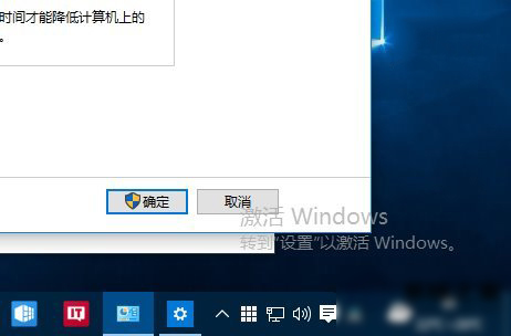 通過win10桌面水印判斷系統(tǒng)是盜版或正版的方法