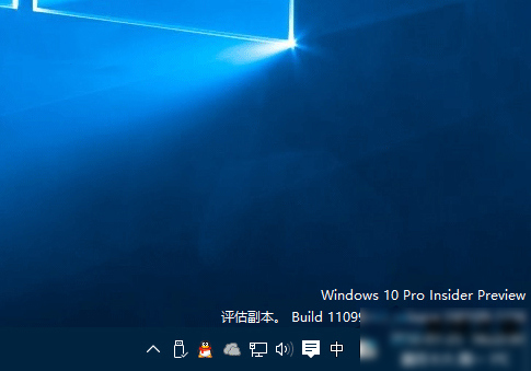 通過win10桌面水印判斷系統(tǒng)是盜版或正版的方法
