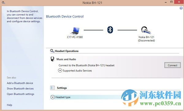 Win8.1系統藍牙耳機無法自動連接的解決方法