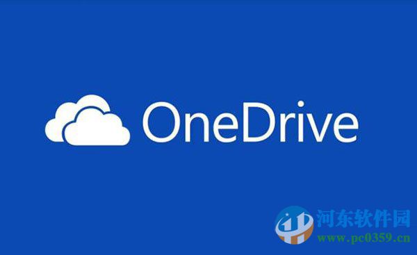 onedrive無法同步文檔怎么辦？解決win10 onedrive無法同步的方法