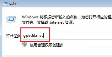 win7桌面右鍵不彈出菜單怎么辦？