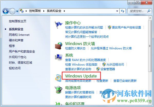 win7開關機出現“請不要關閉計算機或拔出電源線”提示什么辦？