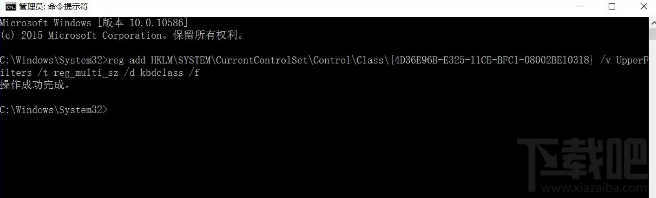 升級(jí)Win10后PS/2鍵盤用不了怎么解決？升級(jí)Win10后PS/2鍵盤用不了解決方法