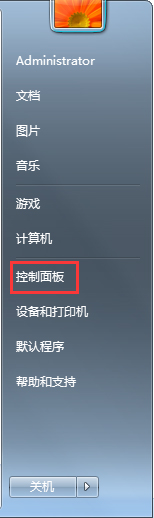 win7寫字板亂碼怎么辦?解決win7寫字板亂碼的方法