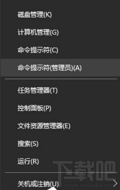 升級(jí)Win10后PS/2鍵盤用不了怎么解決？升級(jí)Win10后PS/2鍵盤用不了解決方法