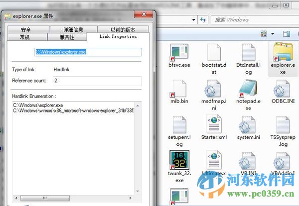 winsxs可以刪除嗎？windows7系統下的winsxs是什么