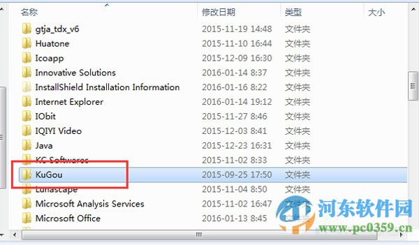 win7控制面板無法找到所要刪除的卸載程序怎么辦？