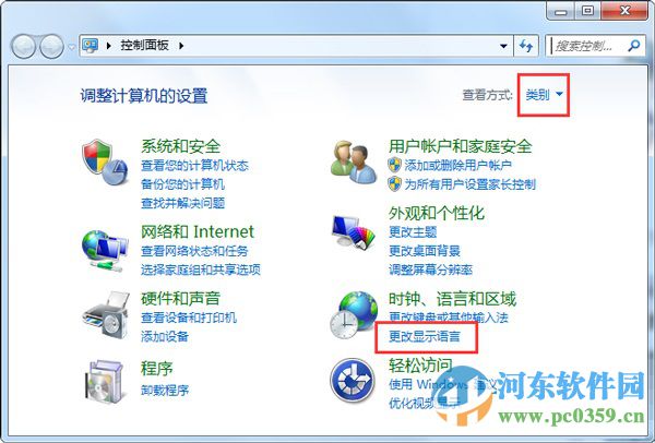 win7輸入法圖標(biāo)不見(jiàn)了怎么辦？找回win7小鍵盤圖標(biāo)的方法