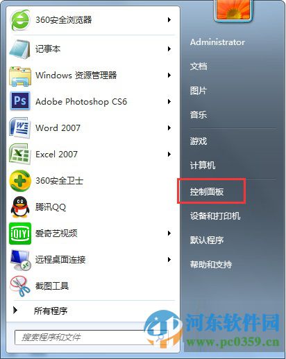 win7輸入法圖標(biāo)不見(jiàn)了怎么辦？找回win7小鍵盤圖標(biāo)的方法