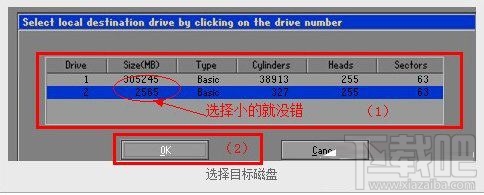 把RAMOS Win7裝到內存里的方法教程