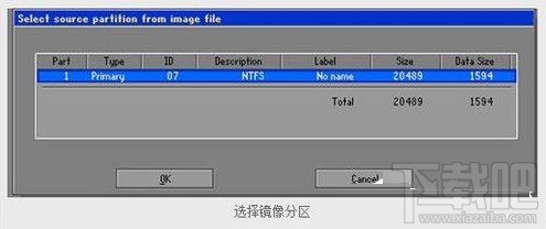 把RAMOS Win7裝到內存里的方法教程