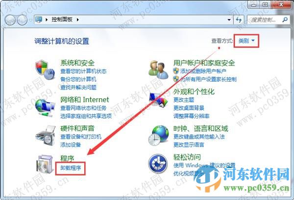win7系統下無法打開Windows Media Center的解決方法