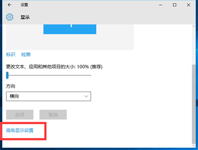 win10運行穿越火線無法全屏怎么辦？