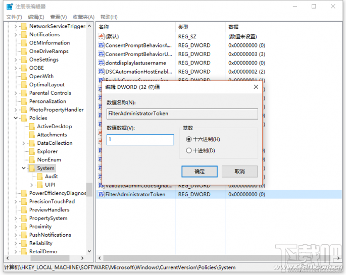 Win10如何提升高到權限？Win10提升高到權限方法