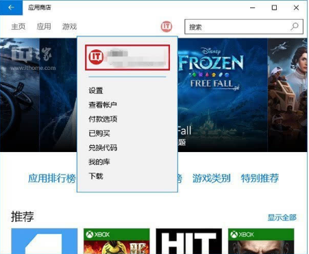 win10商店不能下載應用程序怎么辦？解決win10商店無法下載應用的方法