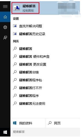 win10商店不能下載應用程序怎么辦？解決win10商店無法下載應用的方法
