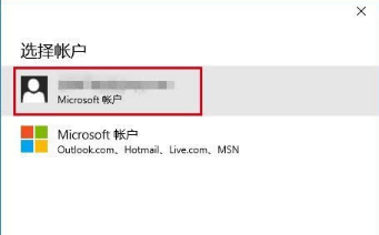 win10商店不能下載應用程序怎么辦？解決win10商店無法下載應用的方法