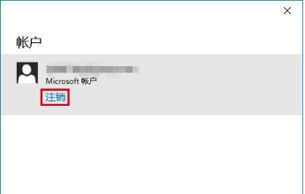 win10商店不能下載應用程序怎么辦？解決win10商店無法下載應用的方法