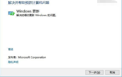 win10商店不能下載應用程序怎么辦？解決win10商店無法下載應用的方法