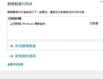 win10商店不能下載應用程序怎么辦？解決win10商店無法下載應用的方法