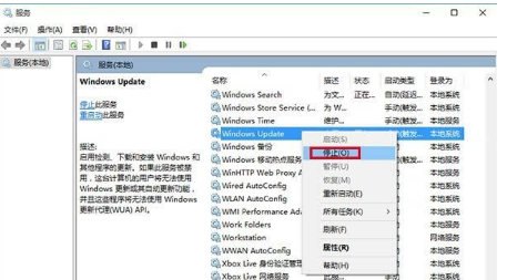 win10商店不能下載應用程序怎么辦？解決win10商店無法下載應用的方法