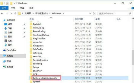 win10商店不能下載應用程序怎么辦？解決win10商店無法下載應用的方法