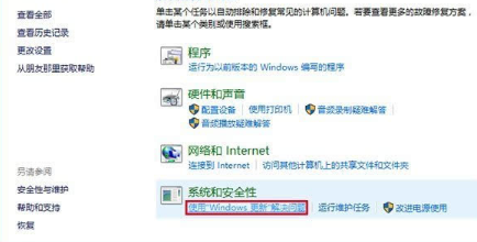 win10商店不能下載應用程序怎么辦？解決win10商店無法下載應用的方法