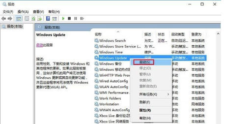 win10商店不能下載應用程序怎么辦？解決win10商店無法下載應用的方法