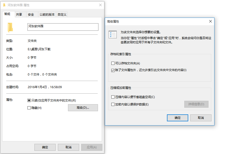 win10系統(tǒng)將加密功能添加的右鍵菜單中的方法