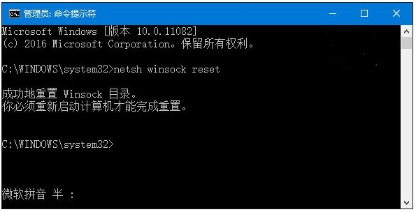 三種解決win10IE瀏覽器無法正常使用的方法
