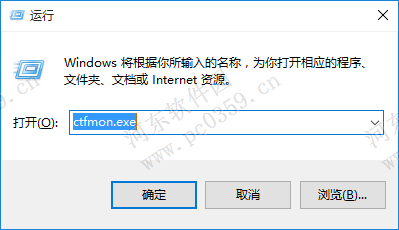 win10輸入法不見了怎么辦？找回win10輸入法的方法