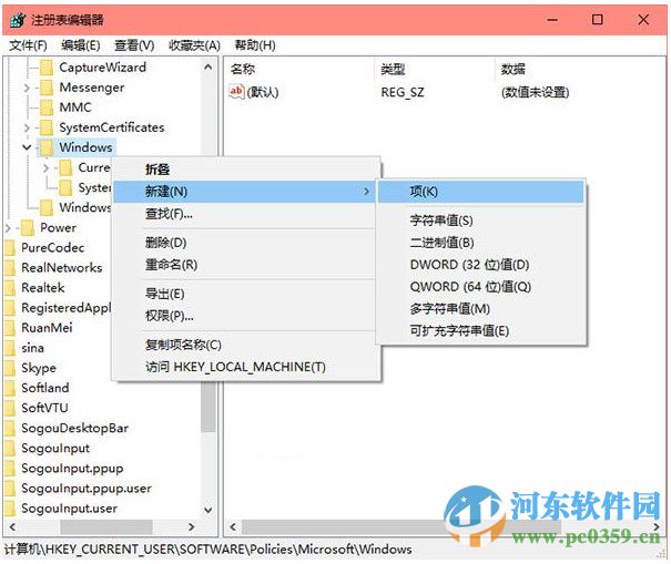 win10操作中心怎么關閉？關閉win10操作中心的方法