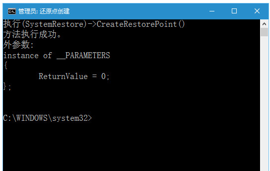 win10還原點在哪設置？win10創(chuàng)建還原點的方法