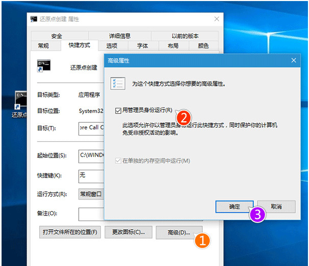 win10還原點在哪設置？win10創(chuàng)建還原點的方法