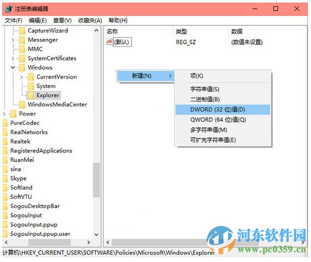 win10操作中心怎么關閉？關閉win10操作中心的方法
