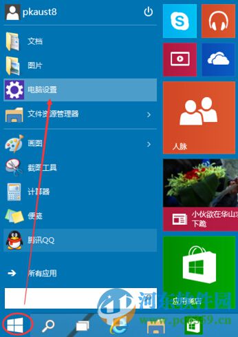 win10系統(tǒng)設(shè)置圖片密碼？win10設(shè)置圖片開機(jī)密碼的方法
