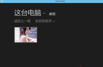 win10系統(tǒng)設(shè)置圖片密碼？win10設(shè)置圖片開機(jī)密碼的方法