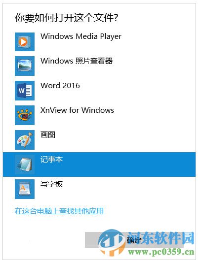 win10應用商店出現錯誤0x80072ee7的解決方法