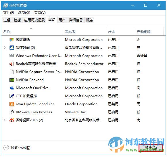 win10系統飛行模式無法關閉怎么辦？解決win10飛行模式無法關閉的方法