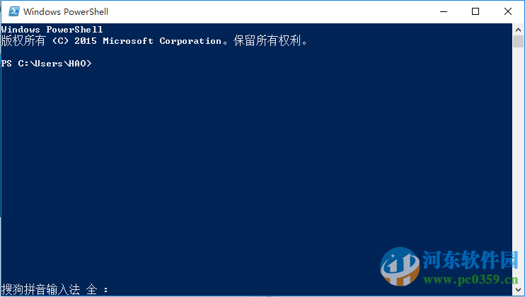 win10系統如何查看上次關機方式？win10查看上次關機方式的方法