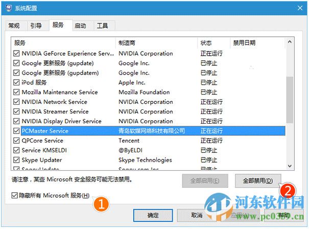 win10系統飛行模式無法關閉怎么辦？解決win10飛行模式無法關閉的方法