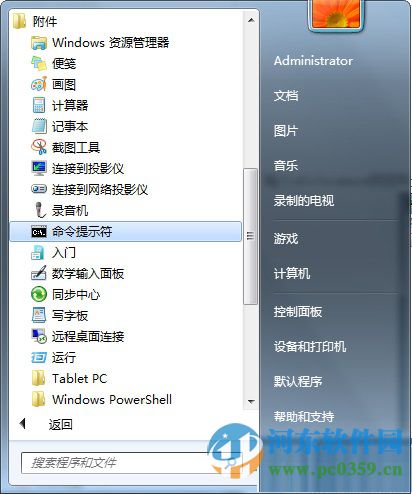 win7系統任務管理器中任務進程選項不見了怎么辦？