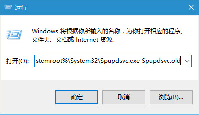 win10出現(xiàn)錯誤8024000b怎么辦？解決win10出現(xiàn)錯誤8024000b的方法