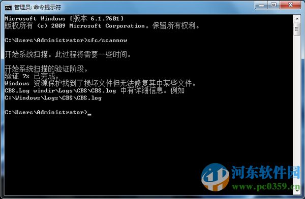 win7系統任務管理器中任務進程選項不見了怎么辦？