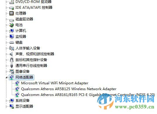 win10設備管理器中無法找到網絡適配器怎么辦