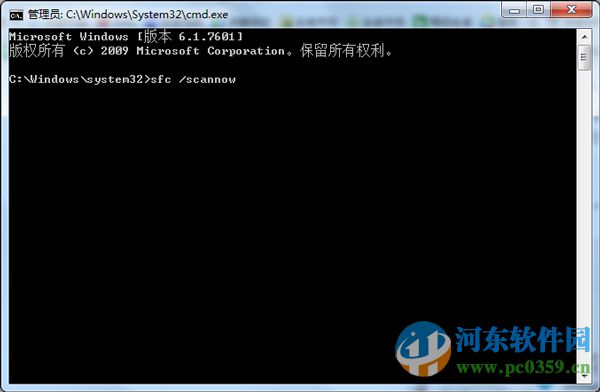 Win7系統升級時報錯0X80070643的應對措施