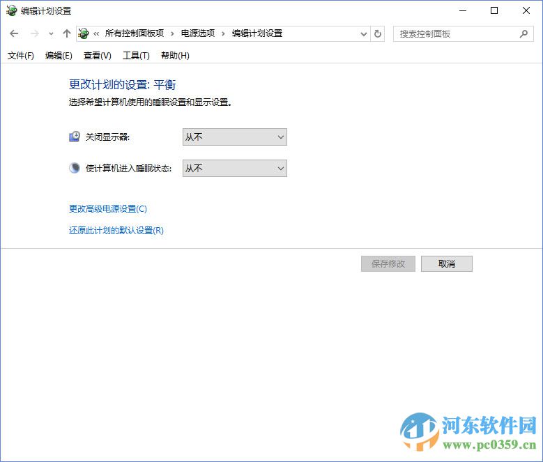 win10風扇聲音大怎么解決？調整win10風扇轉速的方法