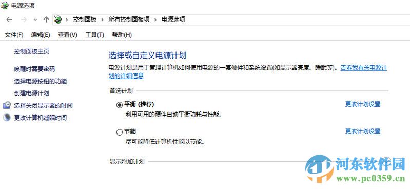 win10風扇聲音大怎么解決？調整win10風扇轉速的方法