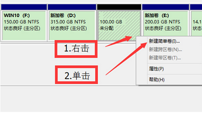 win8系統硬盤怎么分區？win8系統磁盤分區方法圖文教程